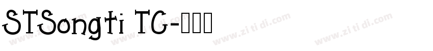 STSongti TC字体转换